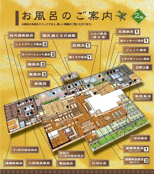 Airport Osaka Hotel Kaizuka ภายนอก รูปภาพ